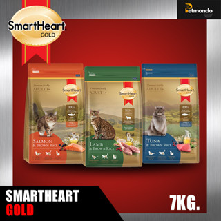 SmartHeart Gold Lamb&amp;Salmon อาหารแมวพรี่เมี่ยม ขนาด7kg.