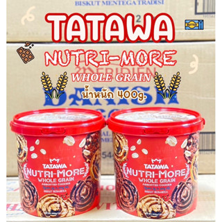 คุ๊กกี้ธัญพืช Tatawa Nutri-More ขนาด 400 กรัม