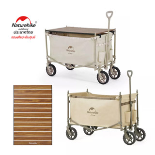 Naturehike Thailand รถเข็นแคมป์ปิ้ง TC07 Multifunctional folding trolley