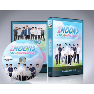 ละครไทย 2 Moons The Ambassador เดือนเกี้ยวเดือน DVD 3 แผ่นจบ.