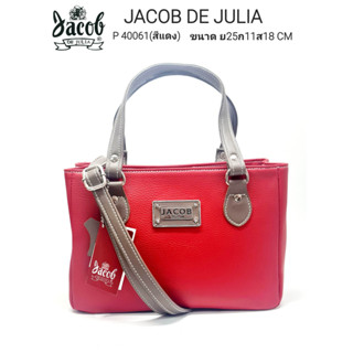 กระเป๋าถือพร้อมสะพาย JACOB DE JULIA รุ่น P 40061