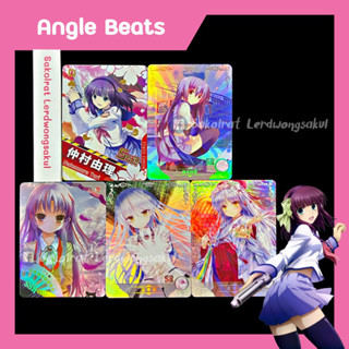 Angle Beats 💖 การ์ดสะสม Goddess การ์ดเกม ของสะสม ✨