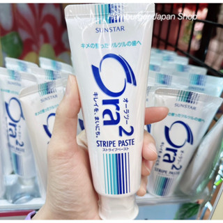 🇯🇵Sunstar Ora2 Stripe Toothpaste MH ยาสีฟันผสมฟลูออไรด์ นำเข้าจากญี่ปุ่น