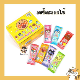 อมยิ้มอันปังแมน Fujiya Candy Stick Anpanman อมยิ้มรสผลไม้