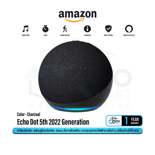 Amazon Echo Dot 5 Smart speaker with Alexa ลำโพงอัจฉริยะ / เล่นเพลงตามคำสั่งเสียง / ควบคุมอุปกรณ์ไฟฟ้าในบ้าน #Qoomart