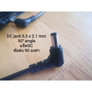 DC jack 5.5 x 2.1 mm 90° angle 24 cm cable