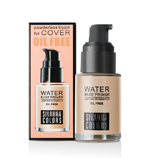 SIVANNA COLORS Water Base Primer Lasting No Makeup HF559 ซีเวนน่า คัลเลอร์ส รองพื้นสูตรน้ำ ควบคุมความมัน