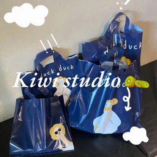 KiwiStudio (แพค50ใบ ) ถุงใส่ของขวัญ ถุงหูหิ้ว ถุงพลาสติกน่ารัก ถุงพลาสติกใส่เสื้อผ้า ลวดลายเป็ดน่ารัก（079）