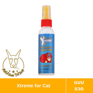 [MALETKHAO] Xtreme (เอ็กซ์ตรีม) Liquid Catnip Spray for Cat แคทนิปสเปรย์ สำหรับแมว ขนาด 118 ml