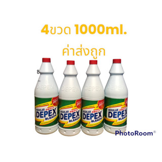 Depex Bleach 4ขวดขนาด1000mlน้ำยาซักผ้าขาวและขจัดคราบฝั่งแน่น