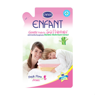 น้ำยาปรับผ้านุ่มเด็ก Enfant สูตรลดกลิ่นอับชื้น (ชนิดเติม) - 700 ml