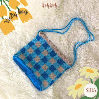 Vichy Bag กระเป๋าถักแฮนด์เมดลาย Gingham งาน handmade ถักโครเชต์