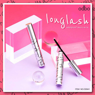 ODBO LONG LASH WATERPROOF MASCARA OD941 โอดีบีโอ ลอง แลช วอเตอร์พรูฟ มาสคาร่า สูตรกันน้ำ เป็นพิเศษ OD941