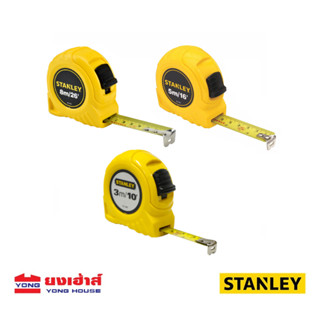 Stanley ตลับเมตร รุ่น 30-486N 3M รุ่น 30-496N 5M รุ่น 30-456N 8M โกลบอลเทป