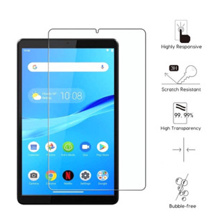 ฟิล์มกระจกนิรภัย LENOVO TAB M8 Tempered Glass Protector รุ่นใหม่ 2022