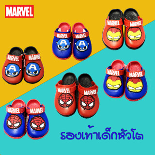 รองเท้าหัวโตเด็กผู้ชาย รองเท้าเด็กสามมิติ แบบรัดส้น แบทแมน กัปตัน สไปเดอร์แมน ลิขสิทธิ์แท้