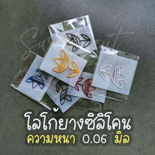 โลโก้ยางซิลิโคน-โลโก้รีดติดเสื้อ-โลโก้รีดร้อนALWAYSORIGINALS