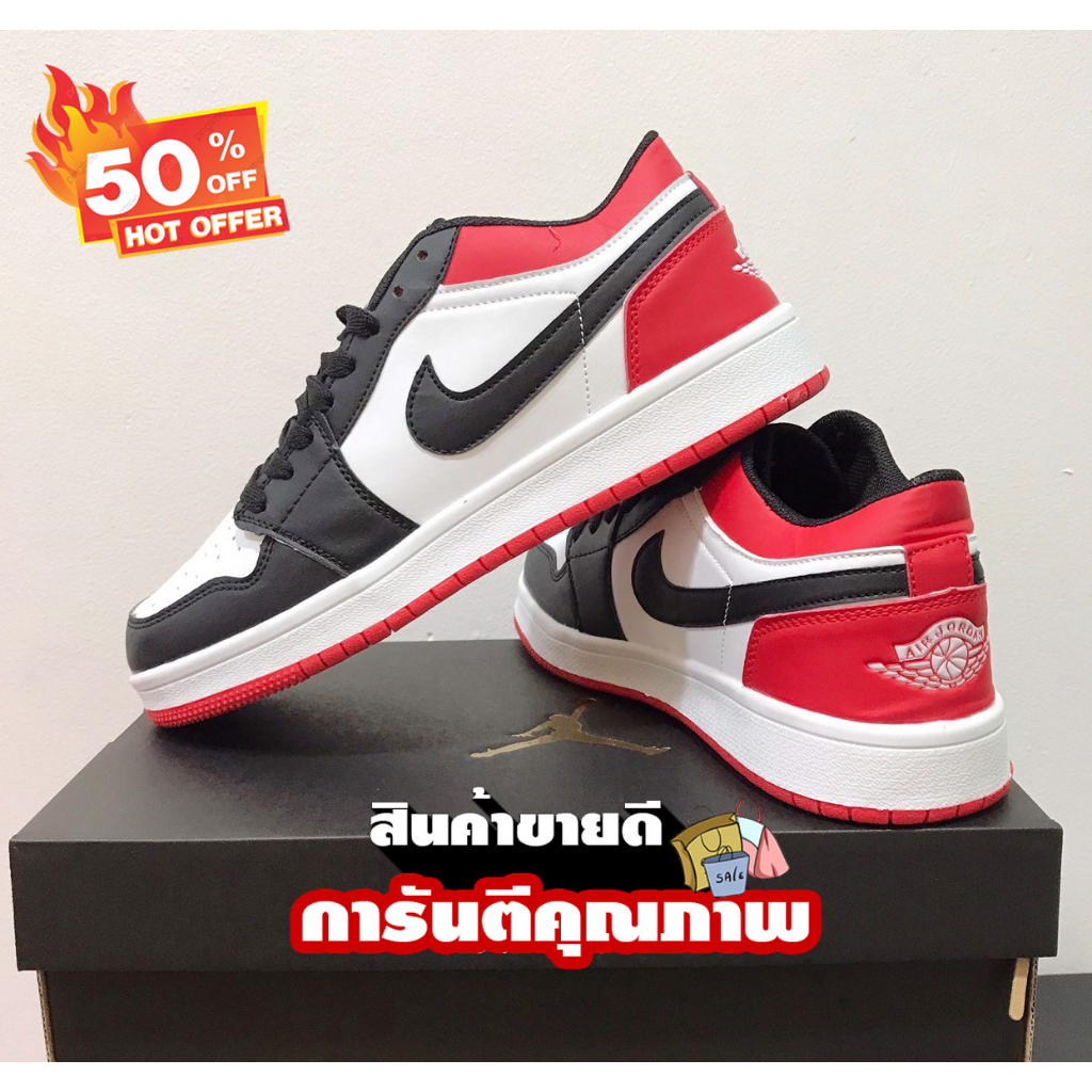 Jordan Shopee Thailand