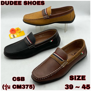 รองเท้าคัทชูผู้ชาย (SIZE 39-45) CSB รุ่น CM375