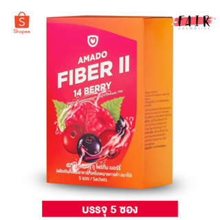 Amado Fiber II 14 Berry อมาโด้ ไฟเบอร์ ทู โฟรทีน เบอร์รี่ [5 ซอง]