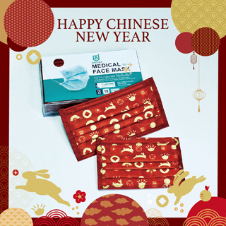 [Limited Edition] ENiCARE Chinese New Year Rabbit Mask Individual Pack หน้ากากอนามัยตรุษจีน กระต่าย แดง แมสแพ็คเดี่ยว