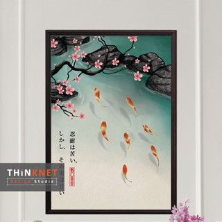 กรอบภาพปลาคาร์ป 7 ตัว พร้อมคำคมฮิเดโยะ โนงูจิ 7 Koi Fish with Hideyo Noguchi Inspirational Quote