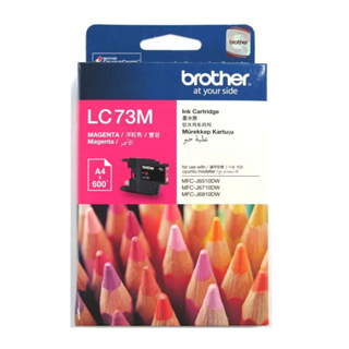 หมึกเติม BROTHER LC-73 M- Magenta(By Shopee  SuperTphone1234)