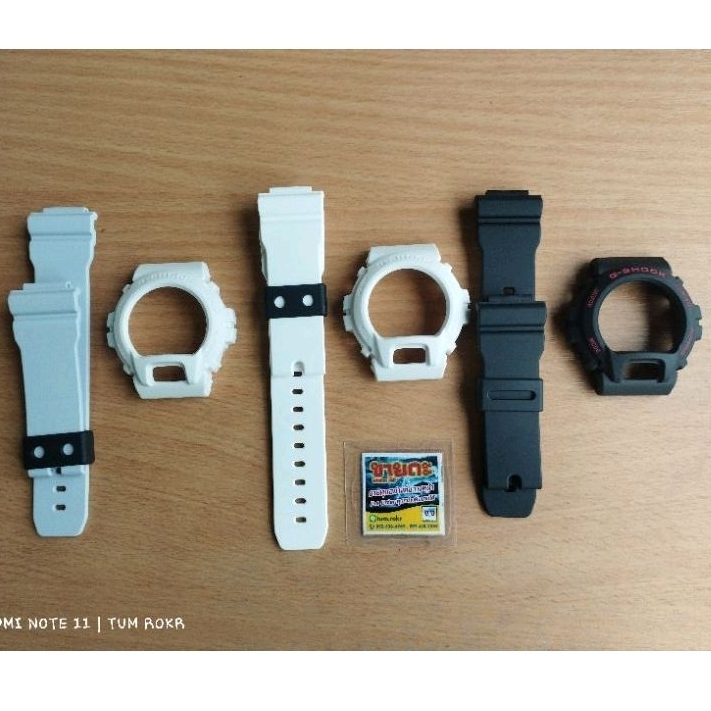 กรอบสาย dw-6900 ของแท้