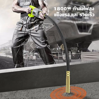 TP Tools เครื่องจี้ปูน รุ่น 50 พร้อมสายจี้ปูน 1.5 เมตร Concrete Vibrator 1800W เครื่องจี้ปูนไฟฟ้า