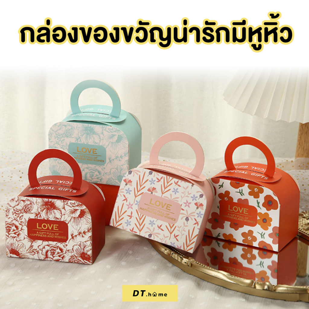 กล่องกระดาษพรีเมี่ยม กล่องใส่ขนมมีเชือกของฝาก