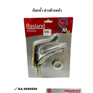 Rasland ก๊อกน้ำ อ่างล้างหน้า ทองเหลืองชุบโครเมี่ยม รุ่น RA 4899526 รหัส 046688