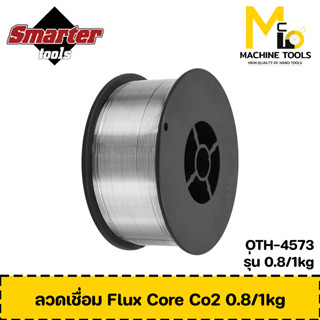 ลวดเชื่อม Flux Core Co2 0.8 / 1 kg. ลวดใช้แก๊ส Mcmach002