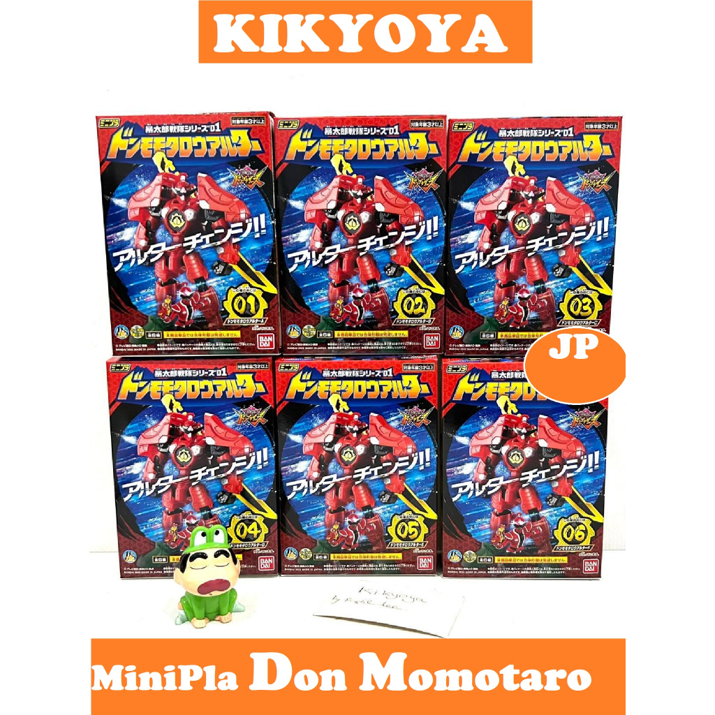 Mini-Pla Violent Sentai Don Momotaro Alter 01 JP NEW onitaijin minipla