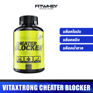 VITAXTRONG CHEATER BLOCKER 200 CAPS