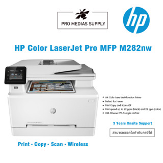 HP Color LaserJet Pro MFP M282nw