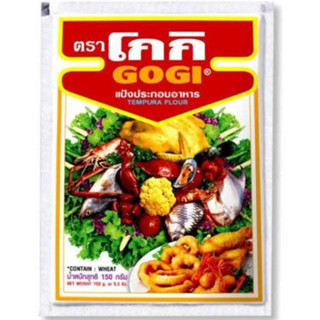 +แป้งโกกิ Gogi 150กรัม+