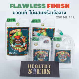 ขวดแท้  ไม่ผสมหรือเจือจาง Flawless Finish, Advanced Nutrients น้ำยาฟรัชก่อนเก็บเกียวขจัดสารเคมีตกค้าง  250 mL