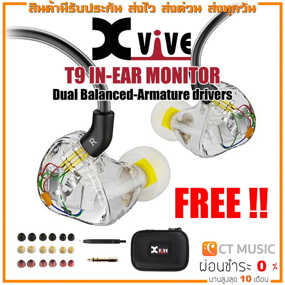 Xvive T9 In-Ear Monitor Dual Balanced-Armature drivers หูฟัง อินเอียร์ มอนิเตอร์ inearmonitor