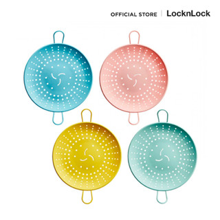 LocknLock ซิลิโคนสำหรับนึ่ง Silicone Steamer Basket สีพาสเทล รุ่น CKT204