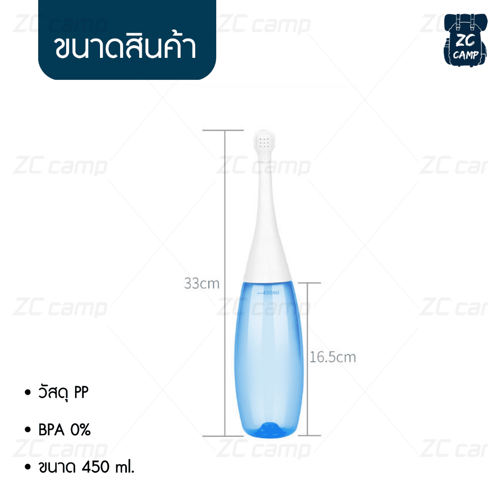 💚พร้อมส่ง💚 ZC CAMP ที่ฉีดก้นพกพา ที่ฉีดก้น สายชำระ พกพาสะดวก ขนาดกะทัดรัด น้ำหนักเบา ถูกสุขอนามัย มี 3 ขนาดให้เลือก