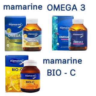 Mamarine Mom / Senior Omega 3 / Bio-C Plus Elderberry มามารีน มัม ซีเนียร์ โอเมก้า 3 ไบโอซี ชนิดแคปซูล 30 แคปซูล