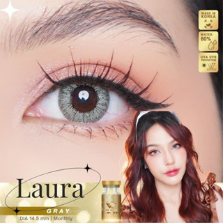 คอนแทคเลนส์ฝาทอง Laura เลนส์ไฮโดรเจล ค่าอมน้ำ 60%