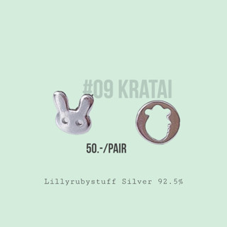 LLRB | ต่างหูเงิน 925 กระต่าย แครอท silver925 bunny and carrot