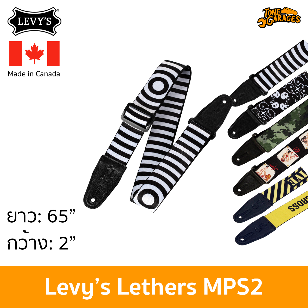 Levy's Leathers MPS2 Printed Polyester Strap สายสะพายกีต้าร์ Made in Canada