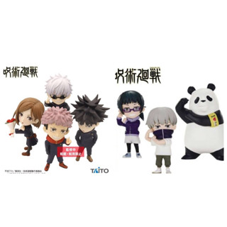 งานแท้ มือ 1 Jujutsu Kaisen Deformed Figure Taito มหาเวทย์ผนึกมาร