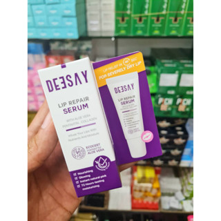 Deesay Lip Repair Serum ดีเซย์ ลิป รีแพร์