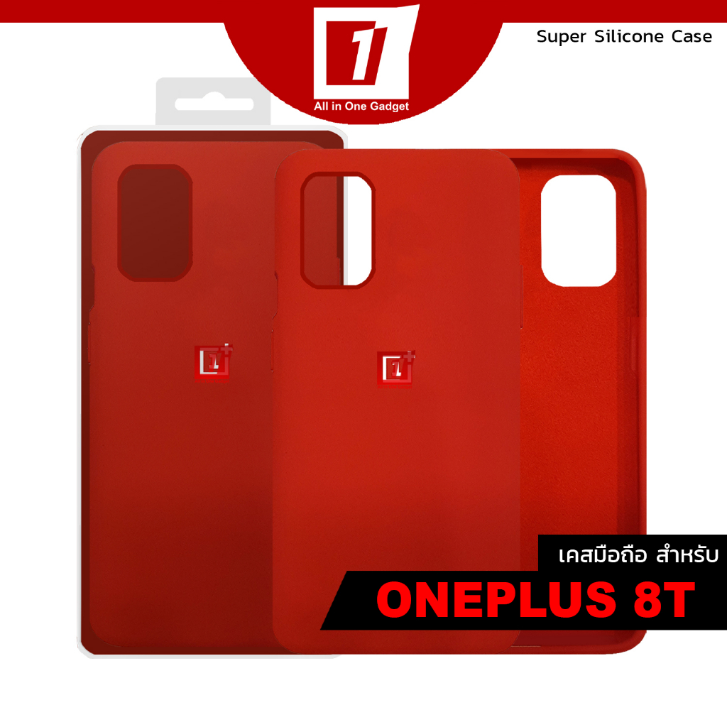 เคส Oneplus 8T :: Red Super Silicone Series Case