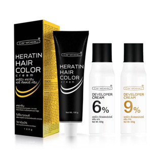 สีย้อมผม สีแคร์บิว เคราติน แฮร์ คัลเลอร์ ครีม  Carebeau Keratin Hair Color Cream 22 เฉดสี