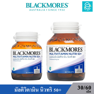 [ Exp.21/04/2024 ] Blackmores Multivitamin Nutri 50+ แบลคมอร์ส มัลติวิตามิน นิวทริ 50+  ผลิตภัณฑ์เสริมอาหาร วิตามินรวม