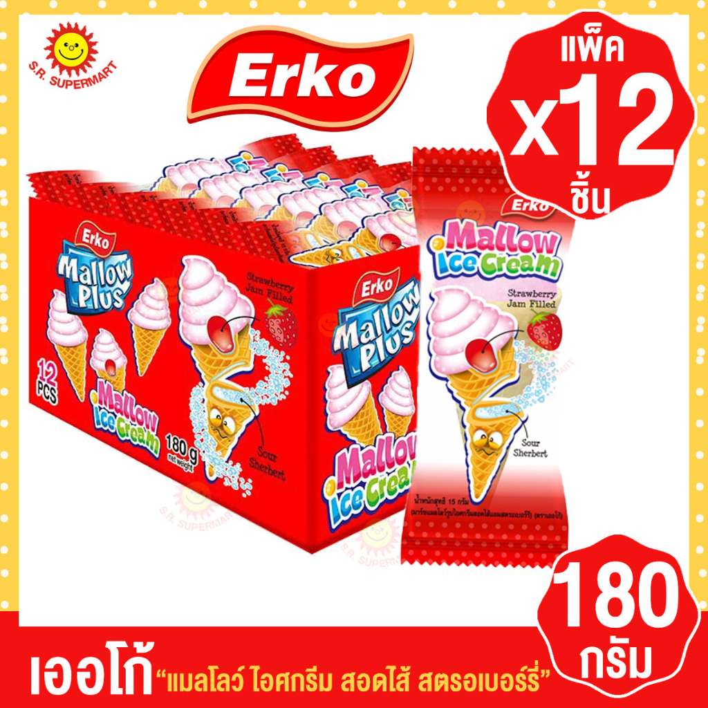 [1 กล่อง] เออโก้ แมลโลว์ ไอศกรีม สอดไส้ สตรอเบอร์รี่ 15กรัมx12แท่ง